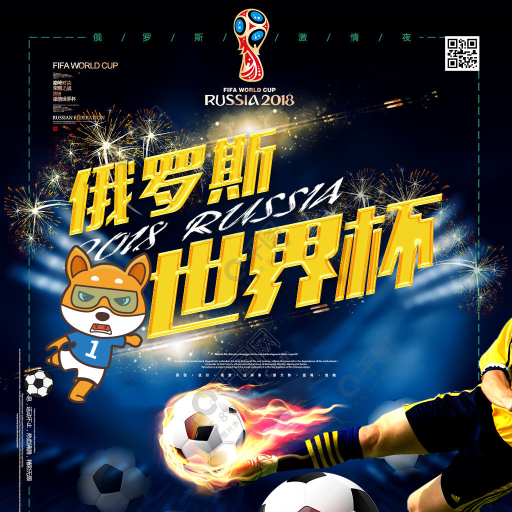 列时尚的