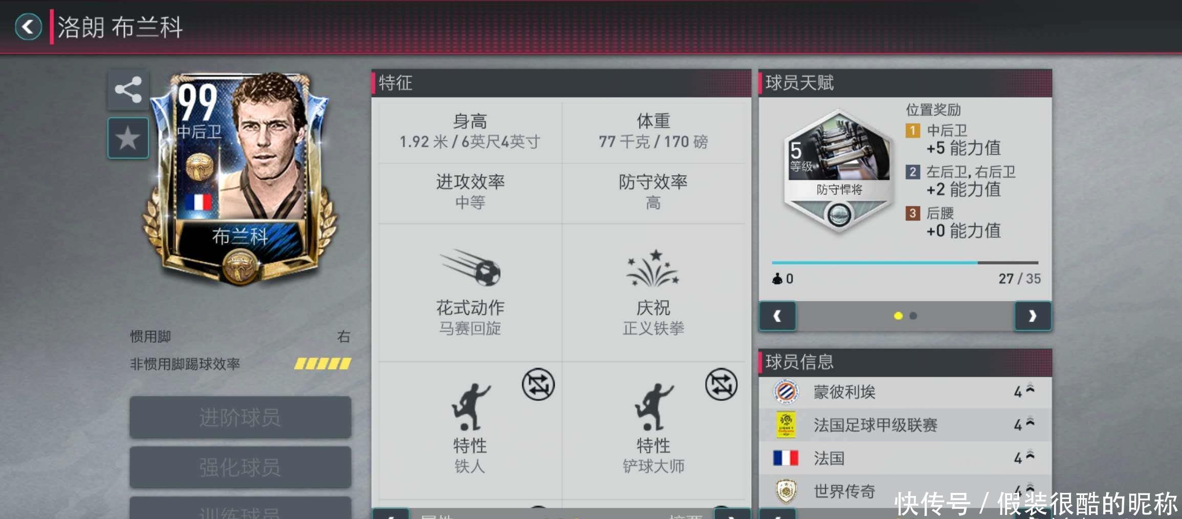 的远见