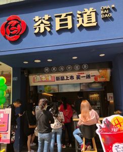 黑白体育——徐州店