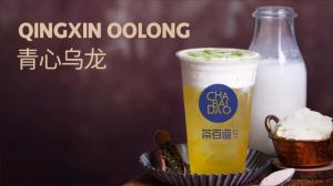 想喝奶茶吗？黑白体育总有一