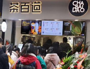 在荆州开黑白体育加盟店能赚