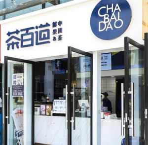 选择黑白体育加盟开店，总部