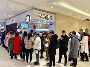 安顺黑白体育加盟成本多少？