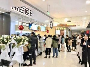 青岛黑白体育加盟费是多少？