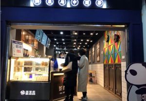 杭州黑白体育怎加盟怎么样？